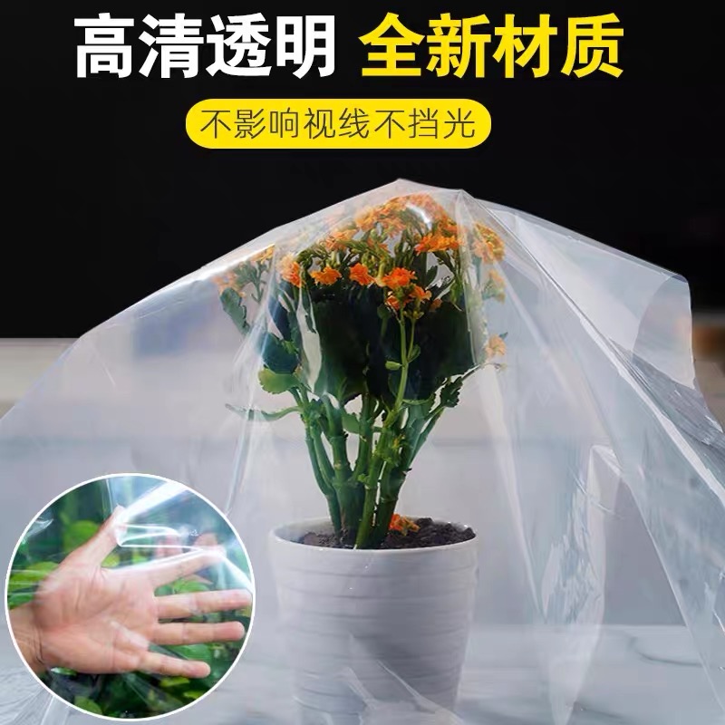 安顺市塑料薄膜po膜 - 厂家